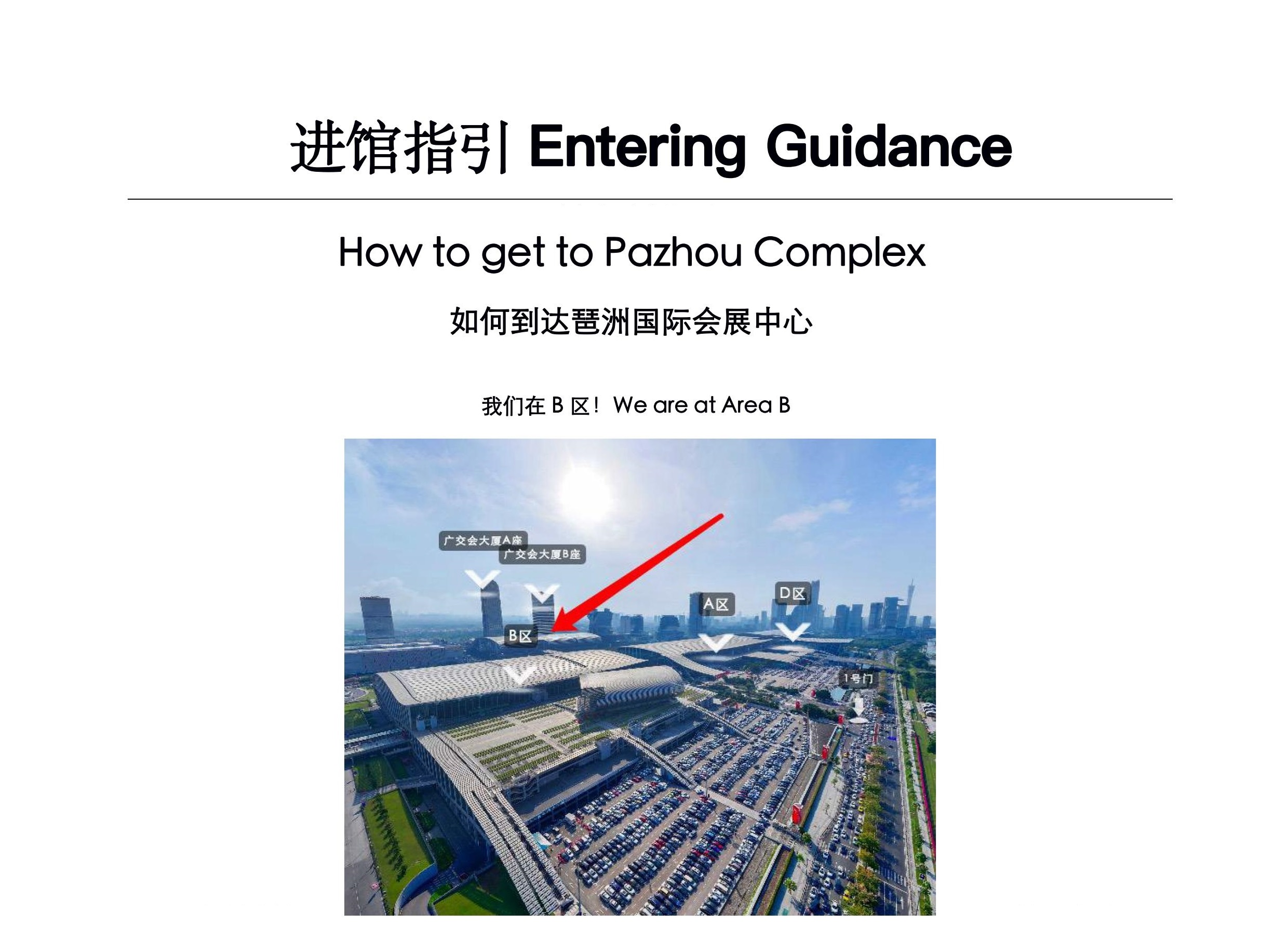 进馆指引Hướng dẫn nhập học(1)_06