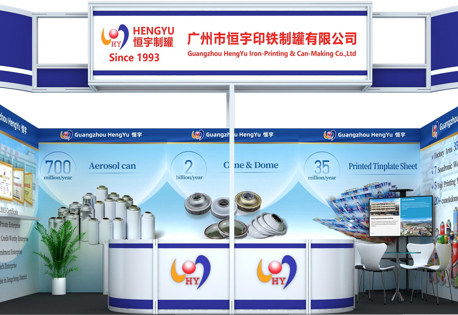 Hướng dẫn cho Triển lãm Cannex Fillex - Quảng Châu HengYu